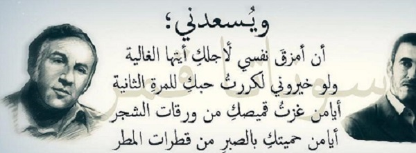 شعر عن الحب الحقيقي نزار قباني