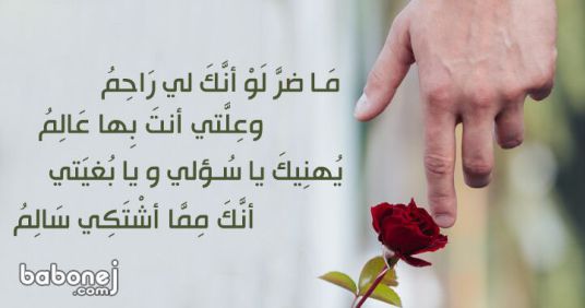 شعر عن الحب الحزين