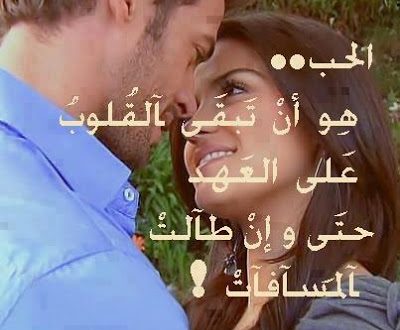 شعر عن الحب الصادق تويتر