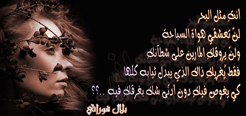 شعر غزل فاحش في وصف جسد المرأة