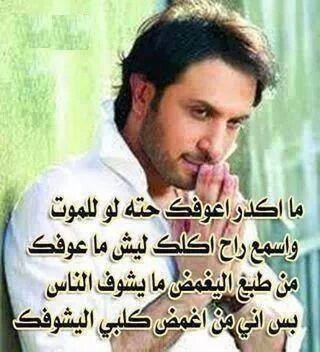 اشعار حب رومانسية عراقية