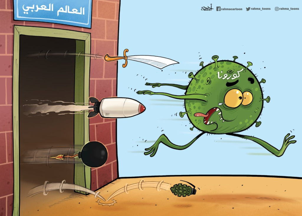 صور مضحكة عن الكورونا 17
