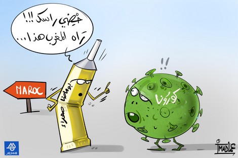 صور مضحكة عن الكورونا 16