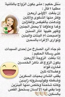 نكت مضحكة 2019