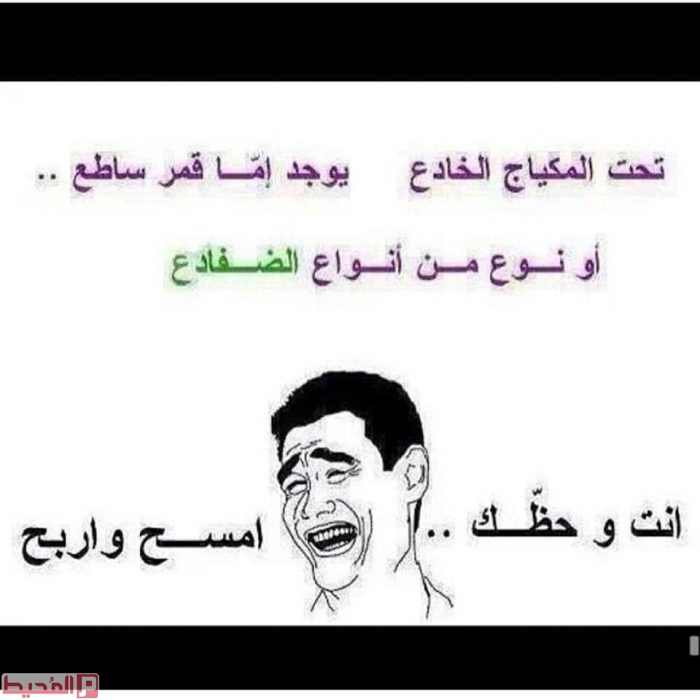 نكت مضحكة جدا جدا جدا تموت من الضحك 2018