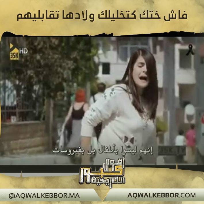 نكت مغربية بالدارجة 2019