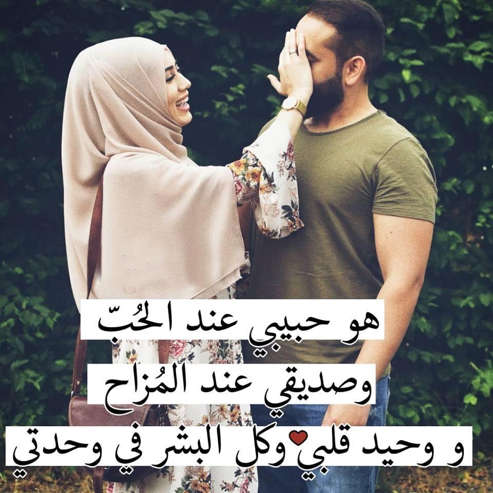اجمل الصور للحبيبين1