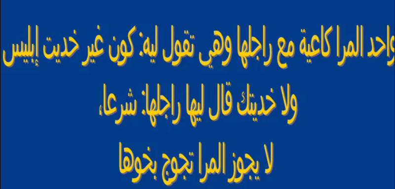 نكت مغربية 2019