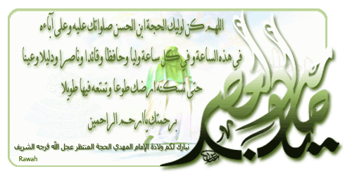 ناصفة حلاوة على النبي صلاوة مكتوبه2