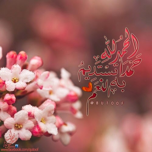 عبارات دينية للواتس بالصور2