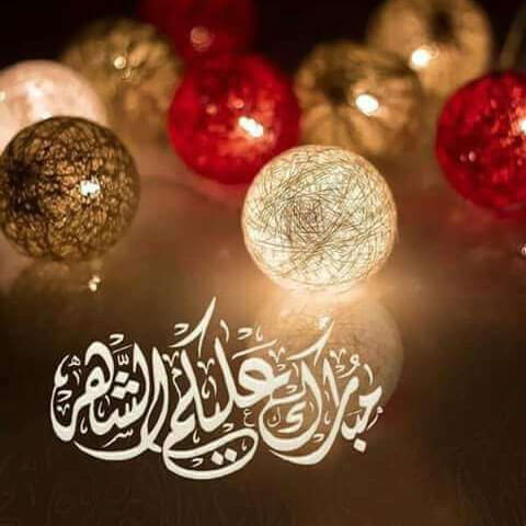 بالصور مبارك عليكم شهر رمضان 16