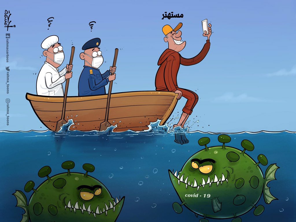 صور مضحكة عن الكورونا 18