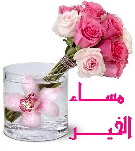 بوستات مساء الخير بالصور2