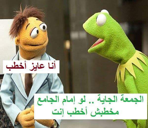 نكت ٢٠٢٠ سعودية