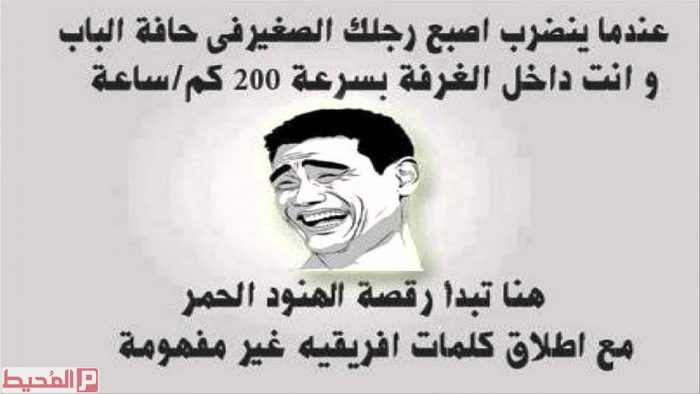نكت مضحكة جدا جدا جدا تموت من الضحك 2018