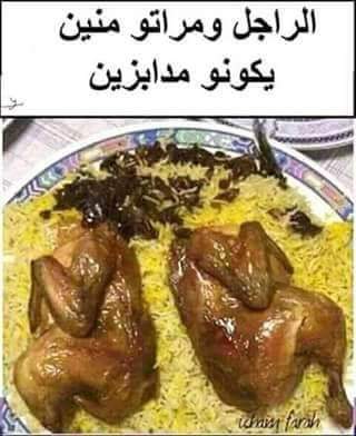 نكت مغربية مضحكة قصيرة