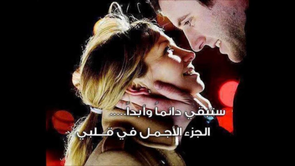 اجمل الصور للحبيبين2
