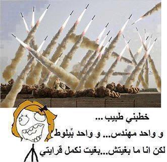 نكت مغربية 2019