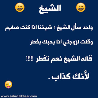 نكت مغربية 2019