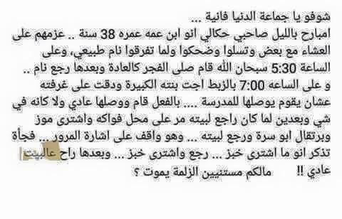 نكت مضحكة 2019