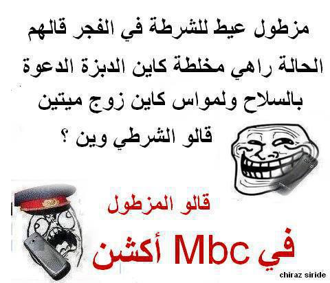 نكت جزائرية مضحكة 2019