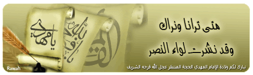 ناصفة حلاوة على النبي صلاوة مكتوبه3