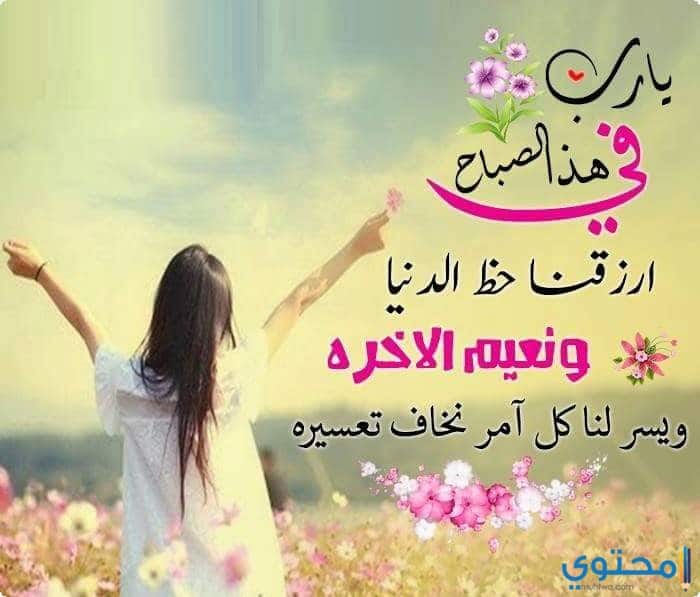 عبارات دينية للواتس بالصور3