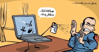 صور مضحكة عن الكورونا 19