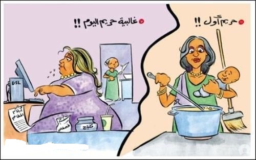 نكت مضحكة سعودية 2018