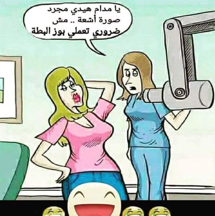 نكت ٢٠٢٠ سعوديه