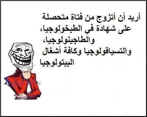 نكت مغربية 2019