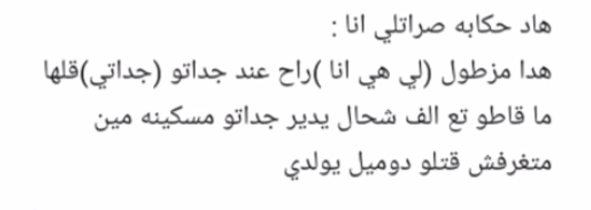 نكت تافهة عن الاسماء