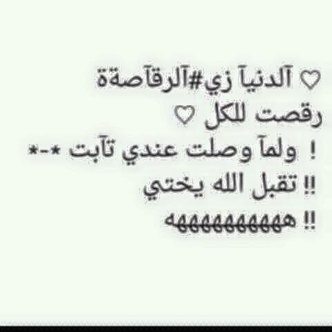 نكت مضحكة 2019
