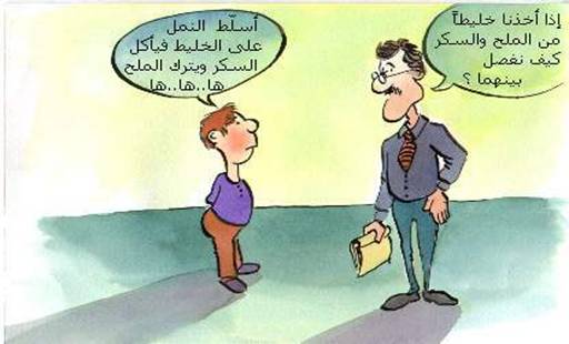 نكت جزائرية مضحكة جدا مكتوبة