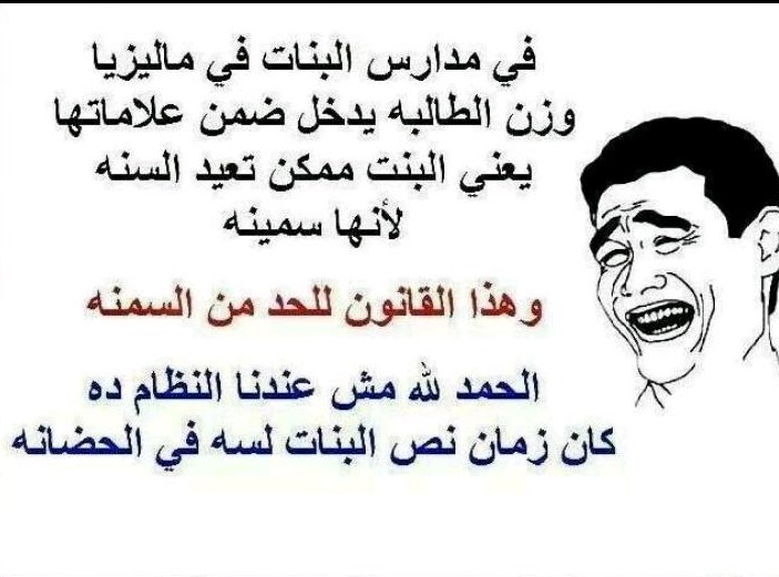 نكت قصيرة