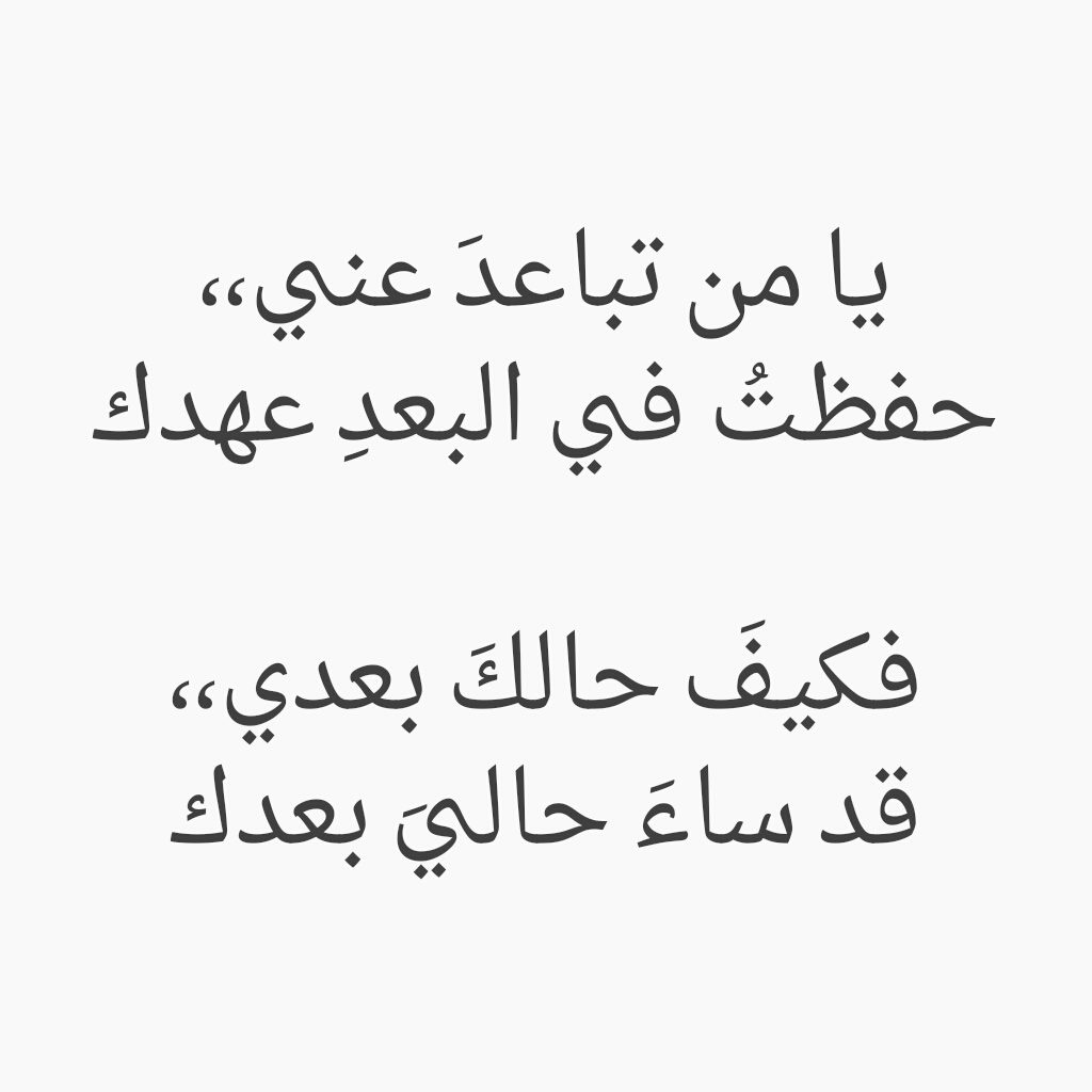 شعر حب وغزل وعشق