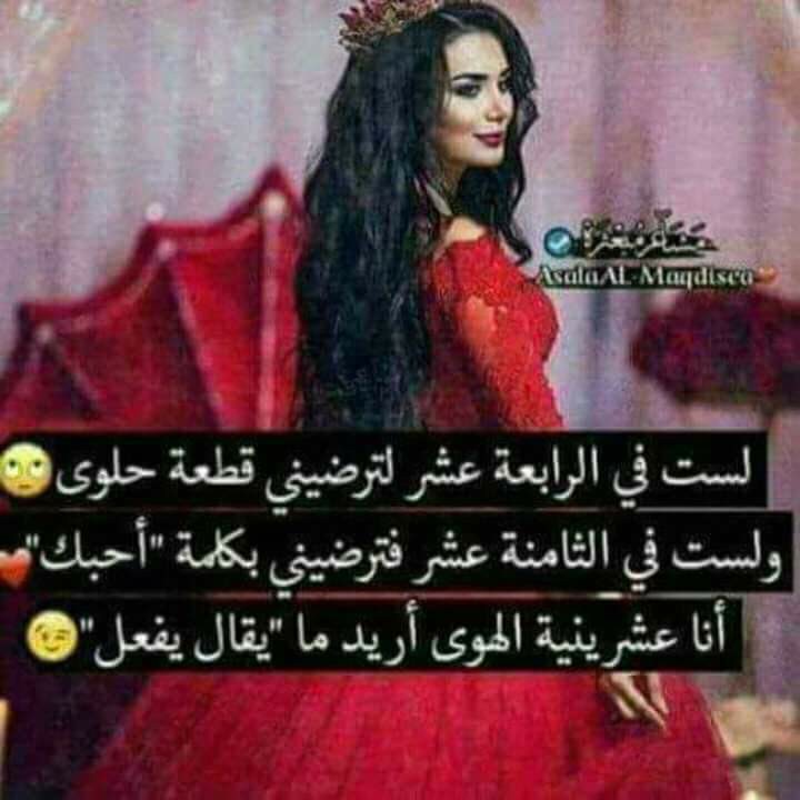 اجمل شعر حب رومنسي