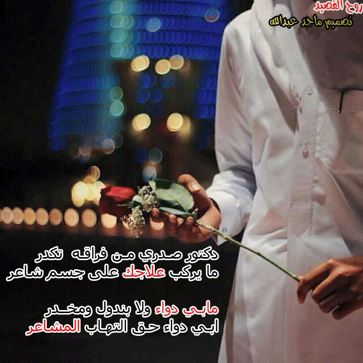 شعر غزل بدوي اماراتي