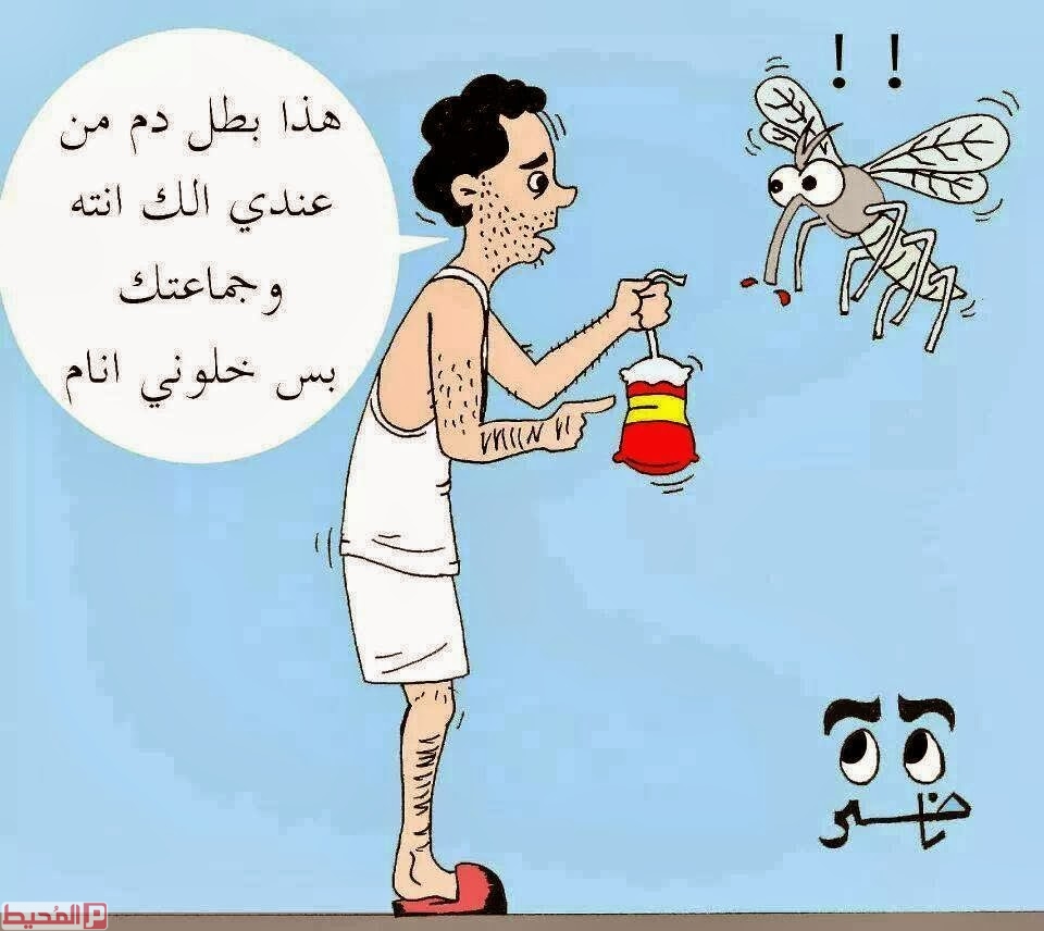 اقوى الصور المضحكة في العالم صور مضحكة جدا4