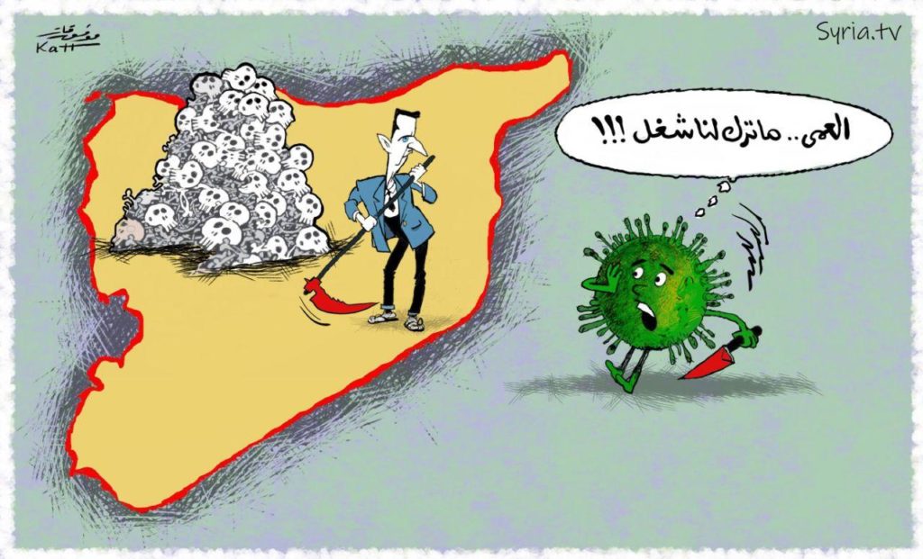صور مضحكة عن الكورونا 20