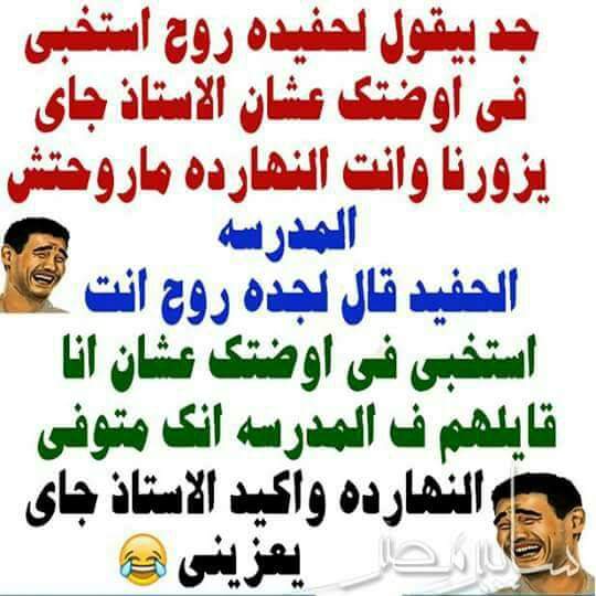 نكت ٢٠٢٠ سعوديه