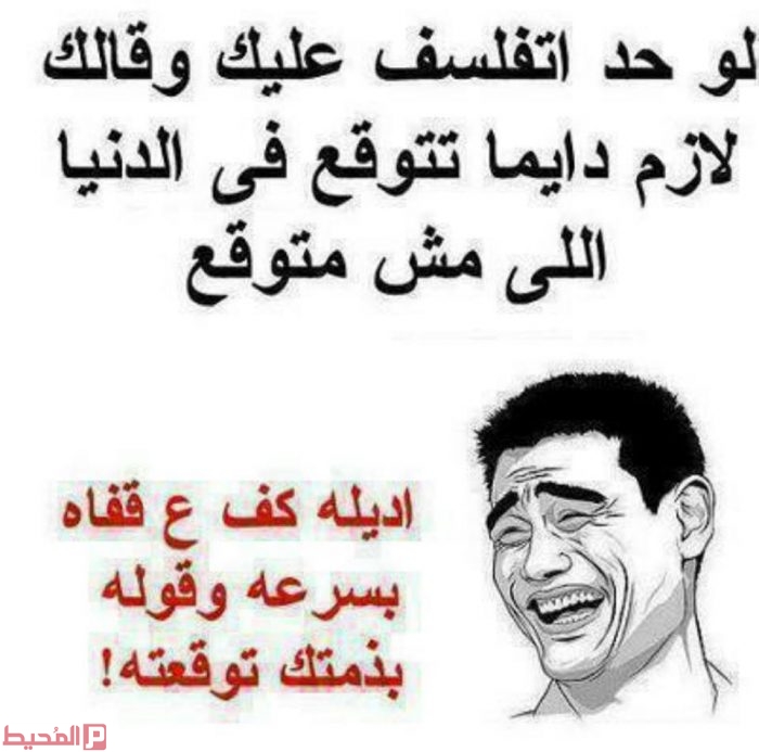 نكت مضحكة جدا عن المحششين