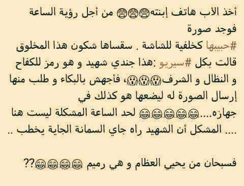 نكت مغربية بالدارجة 2018