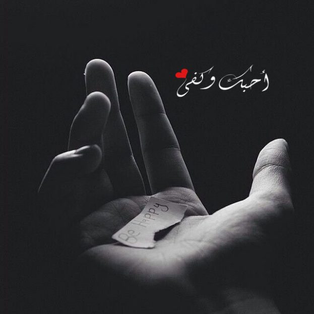 ارقى الصور فيس بوك 2019 صور فايسبوك 4