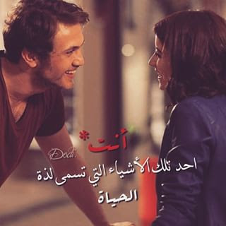 اشعار حب قصيرة للحبيب