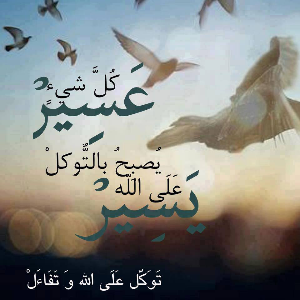 صور دينية 2