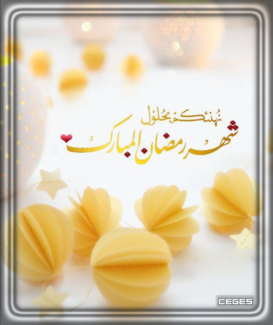 خلفيات رمضان 2018 2