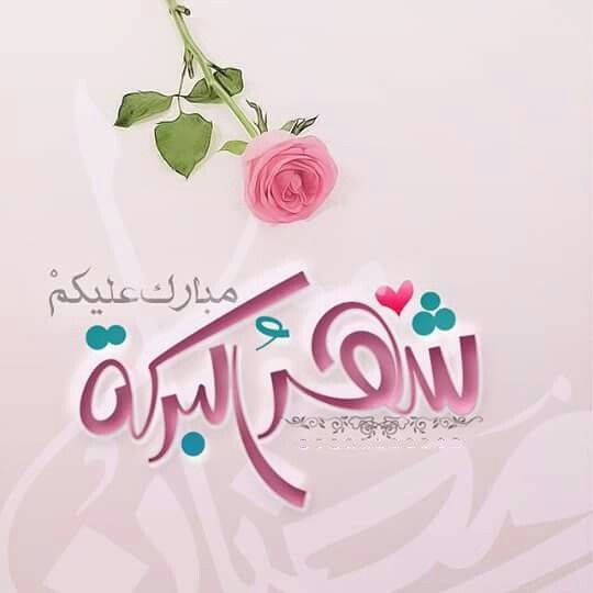 خلفيات رمضان 2019 2