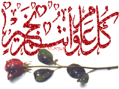 كل عام وانتم بخير رمضان كريم متحركة 2