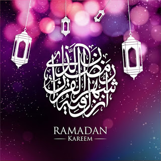 صور دينيه عن رمضان 2